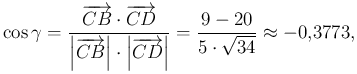 $\displaystyle \cos\gamma=\dfrac{\overrightarrow{CB}\cdot\overrightarrow{CD}}{\l...
...verrightarrow{CD}}\right\vert}=\dfrac{9-20}{5\cdot\sqrt{34}}\approx -0{,}3773,
$